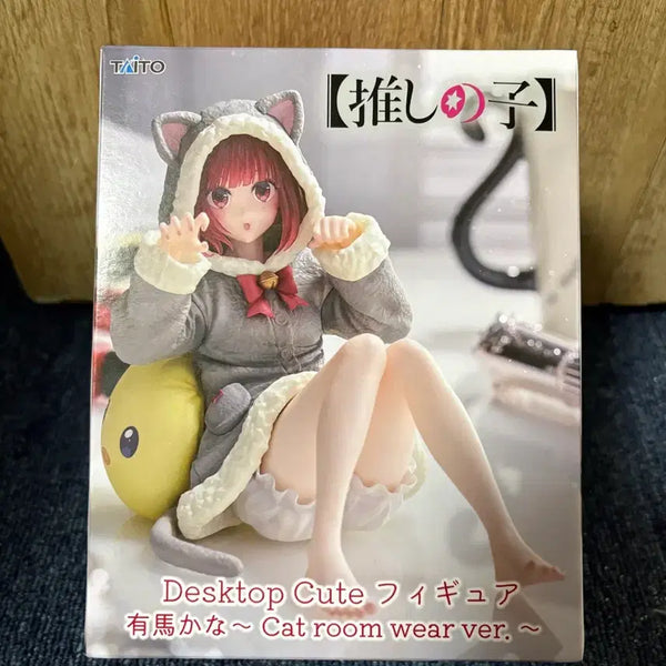 [BUNJANG] Oshi no Ko Kana Desktop Figure / 최애의아이 카나 데스크탑 피규어
