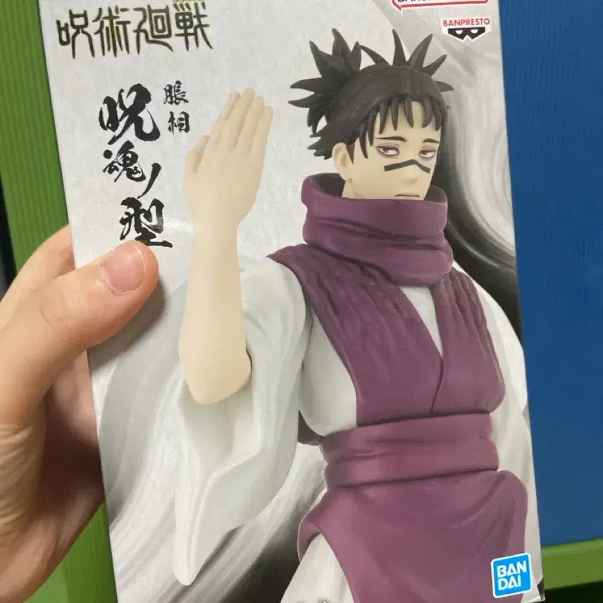 [BUNJANG] Choso Figure Banpresto Bandai / 주술회전 쵸소우 피규어 반프레스토 반다이