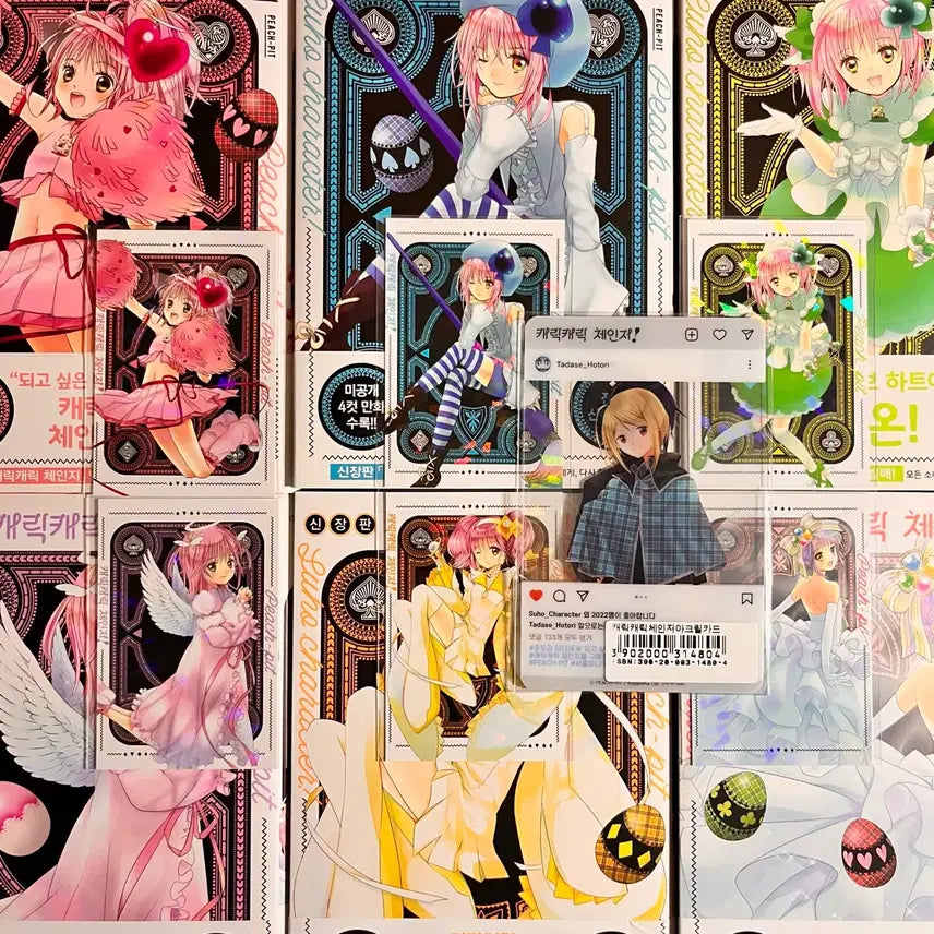 [BUNJANG] Shugo Chara! New Edition Vol. 1-6 Bundle Set / (일괄) 캐릭캐릭 체인지 신장판 단행본 1-6권