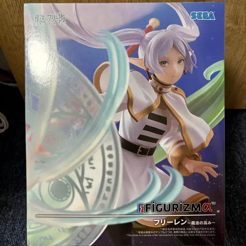 [BUNJANG] Figurism Frieren Figure / 피규어리즘 프리렌 피규어