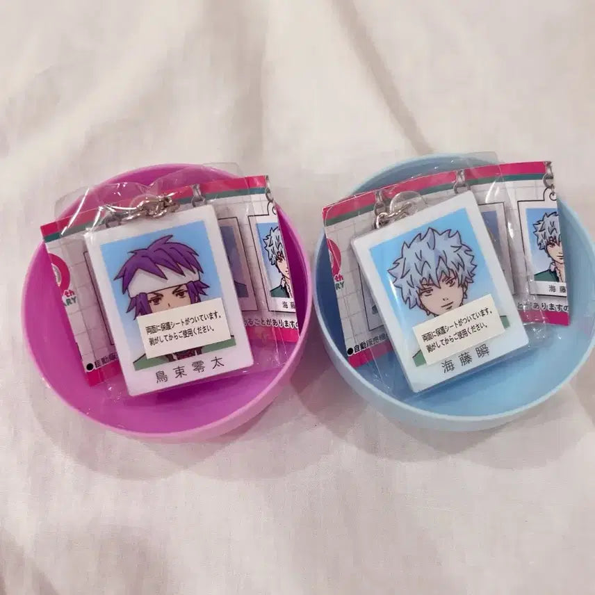 [BUNJANG] Saiki K. no Psi-nan Kaidō Shun Toritsuka Reita Gacha Keychain Set / 사이키 쿠스오의 재난 증명사진 가챠 키링 카이도 슌 토리츠카 레이타