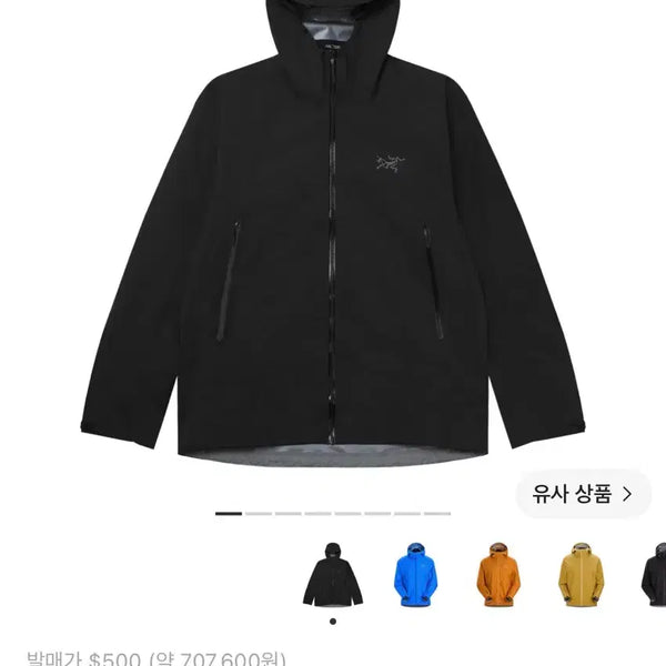 [BUNJANG] Arc'teryx Beta Jacket Black / 아크테릭스 베타 자켓 블랙