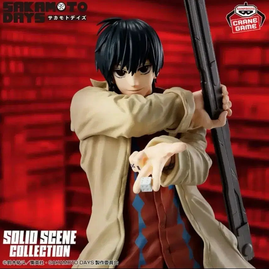 [BUNJANG] Nagumo Solid Figure / 나구모 솔리드 피규어