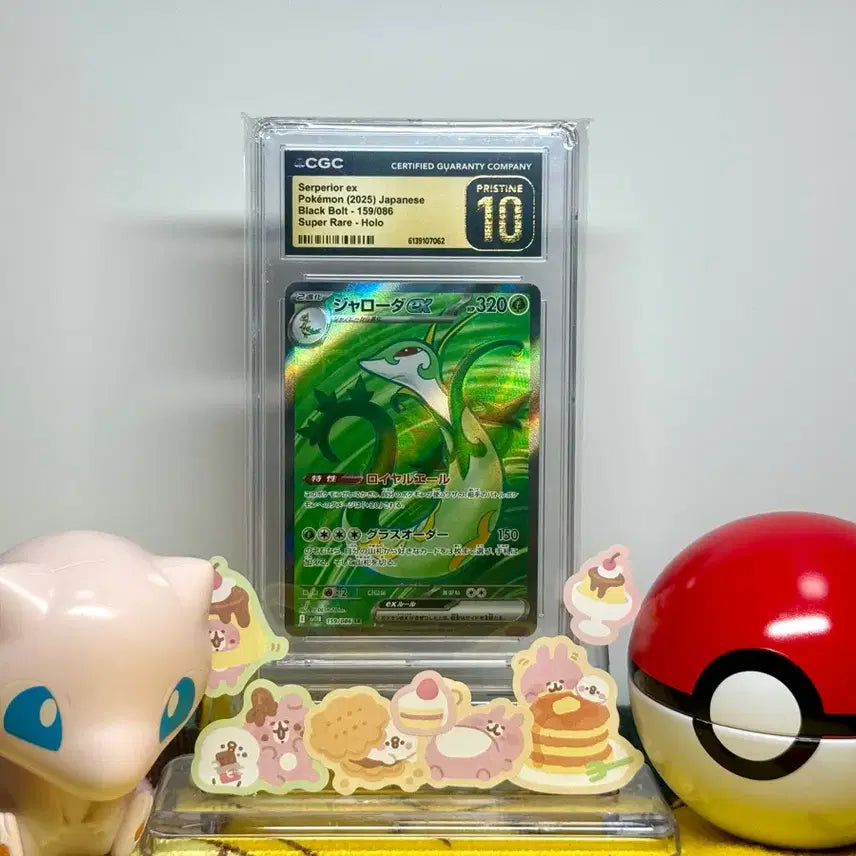 [BUNJANG] Charizard CGC Pristine 10 Pokemon Card / CGC PRISTINE 10 샤로다 JP