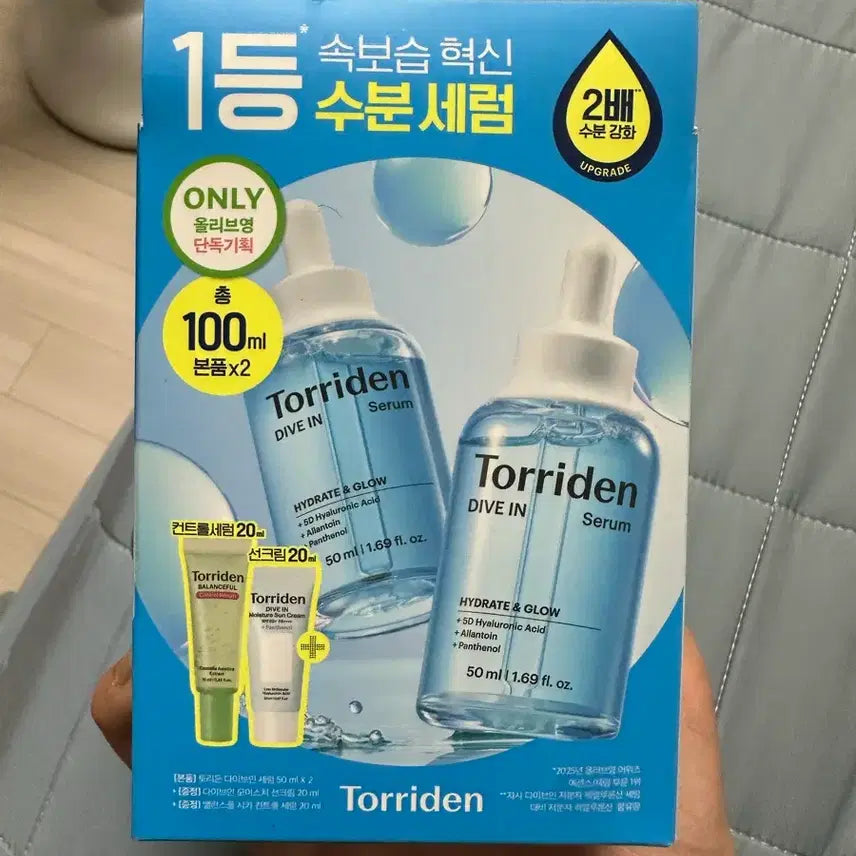 [BUNJANG] Torriden DIVE-IN Hydrating Serum Double Set (2 x 50ml) / 토리든 다이브인 수분세럼 컨트롤세럼 50ml 2개 세트 100ml 더블기획