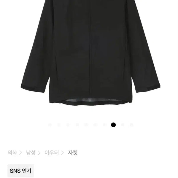 [BUNJANG] Muji Water-Repellent Hooded Jacket S / 무인양품 발수 후드 재킷 S