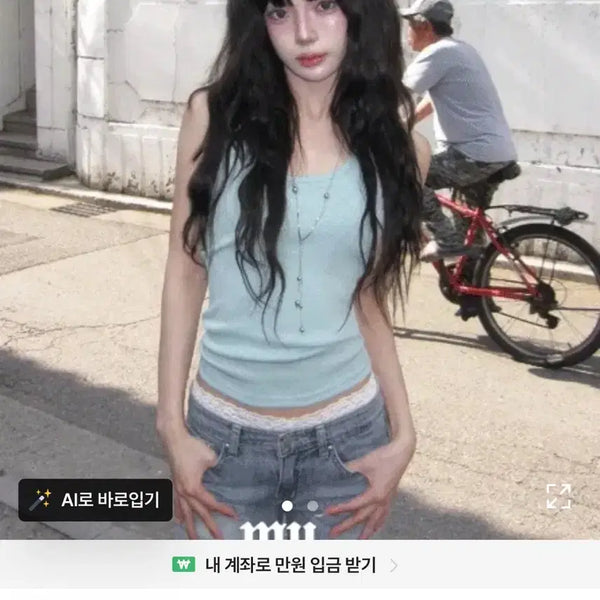 [BUNJANG] Modi Mood Mint Ribbed Halterneck Sleeveless Top / 모디무드 민트 골지 홀터넥 나시