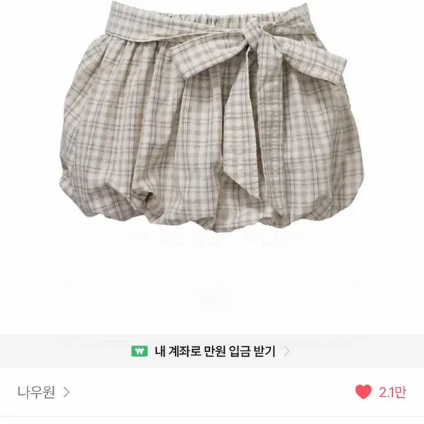 [BUNJANG] Beige Check Balloon Skirt with Strap Set / [스트랩set] 베이지 체크 벌룬 스커트