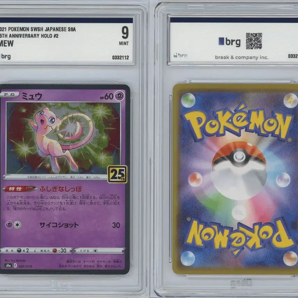 [BUNJANG] 25th Anniversary Pokémon Card / 일판 25주년 뮤 brg9 포켓몬카드