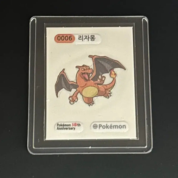 [BUNJANG] Pokemon Charmander Sticker / [포켓몬 띠부실] 리자몽