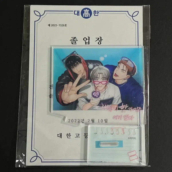 [BUNJANG] Artsmen Acrylic Package Sealed / 새학기 아츠맨즈 아크릴 패키지 미개봉