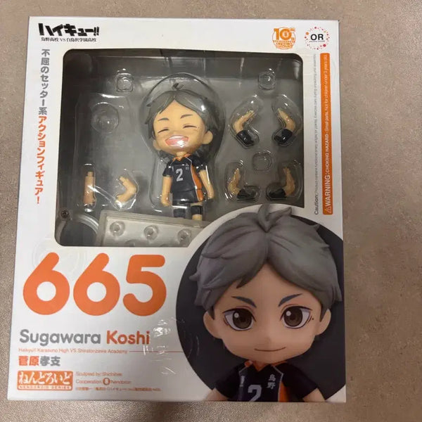 [BUNJANG] Haikyuu!! Sugawara Koushi Nendoroid / 하이큐 스가와라 넨도 판매