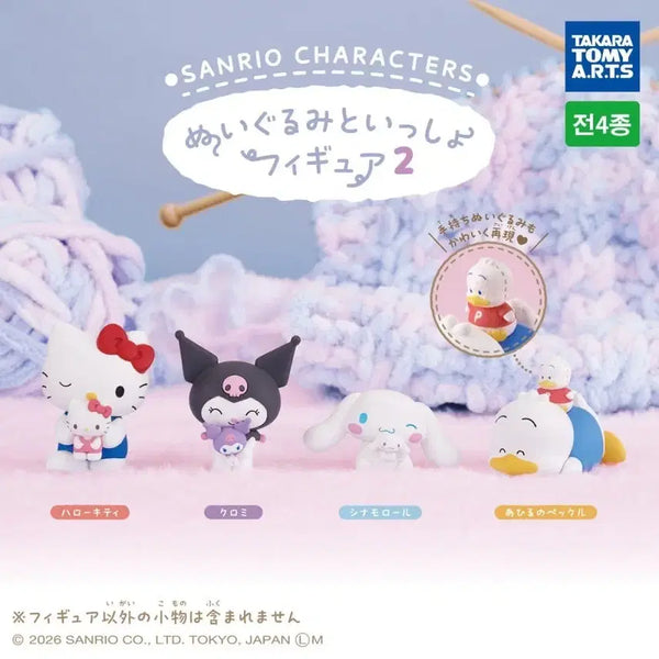 [BUNJANG] Takara Tomy Hello Kitty Figure / 헬로키티 인형과함께 피규어