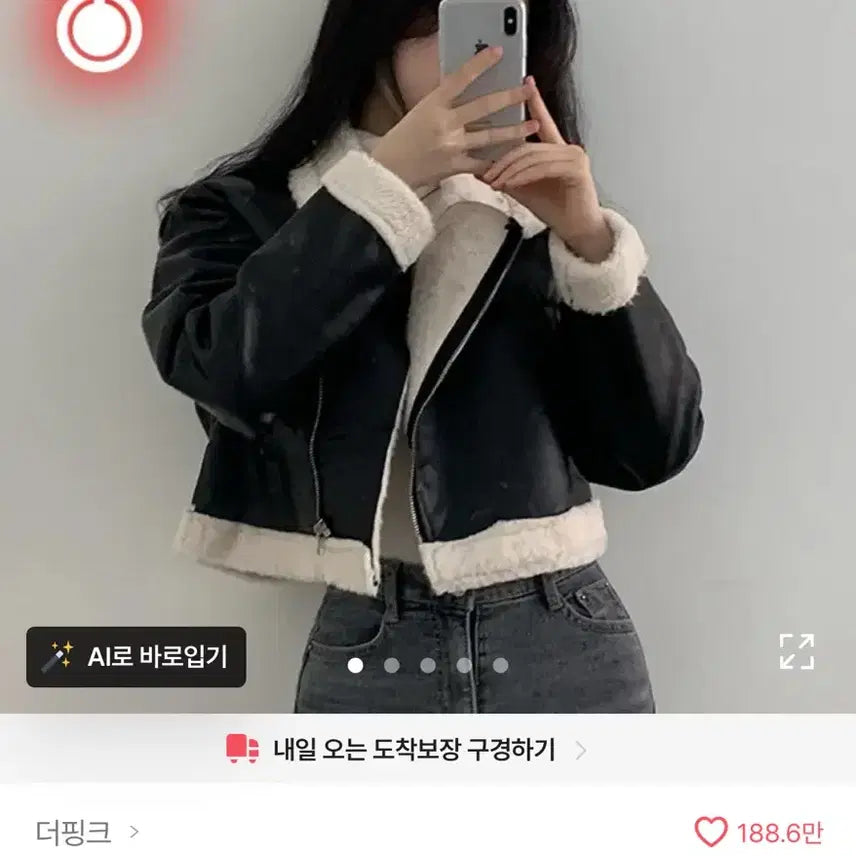 [BUNJANG] The Pink Faux Fur Shearling Jacket / 에이블리 더핑크 무스탕