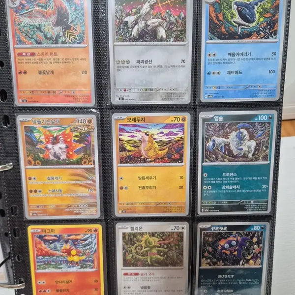 [BUNJANG] Pokemon Card Illustrator Series Set - 9 Types / #2 포켓몬 카드 신지칸다 작가 일러 9종 일괄