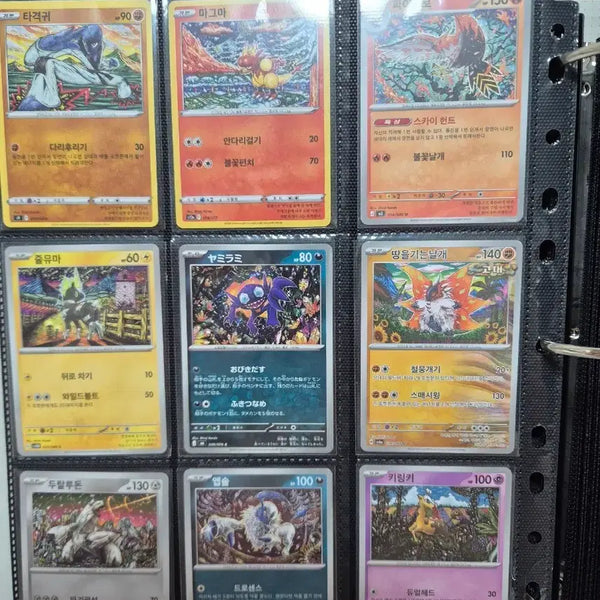 [BUNJANG] Pokemon Card Illustrator Set (9 Types) / #4 포켓몬 카드 신지칸다 작가 일러 9종 일괄