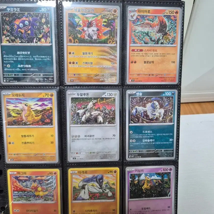 [BUNJANG] Pokemon Card Artist Shinjikanda Illustration Set (9 Types) / #5 포켓몬 카드 신지칸다 작가 일러 9종 일괄