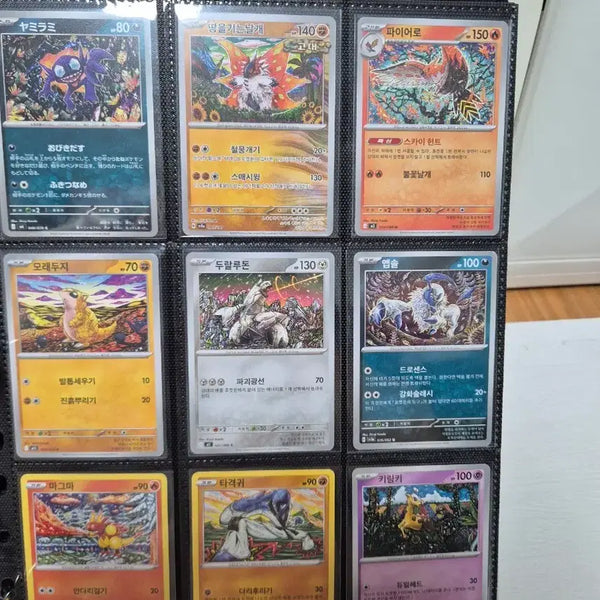 [BUNJANG] Pokemon Card Artist Shinjikanda Illustration Set (9 Types) / #5 포켓몬 카드 신지칸다 작가 일러 9종 일괄