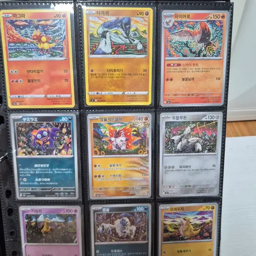 [BUNJANG] Pokemon Card Illustrator Set (9 Types, Full Set) / #6 포켓몬 카드 신지칸다 작가 일러 9종 일괄