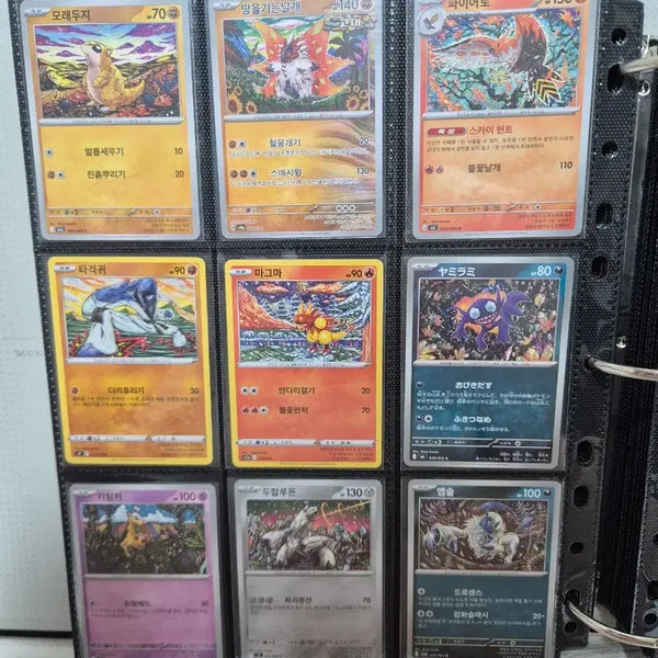[BUNJANG] Pokemon Card Artist Illustration Set (9 Types) / #7 포켓몬 카드 신지칸다 작가 일러 9종 일괄