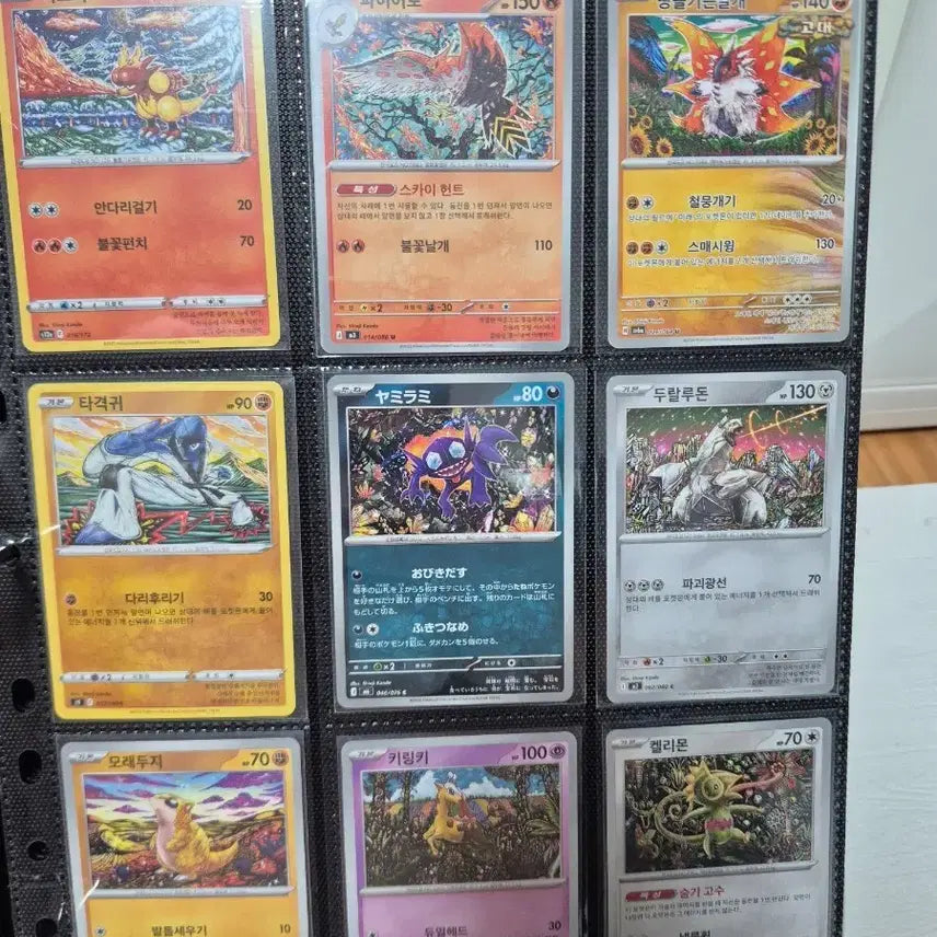 [BUNJANG] Pokemon Card Set - Illustrator Shinji Kanda - 9 Types Bundle / #8 포켓몬 카드 신지칸다 작가 일러 9종 일괄