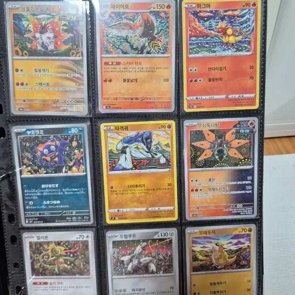 [BUNJANG] Shinjikanda Illustrator 9-Type Pokemon Card Bundle Set / #10 포켓몬 카드 신지칸다 작가 일러 9종 일괄