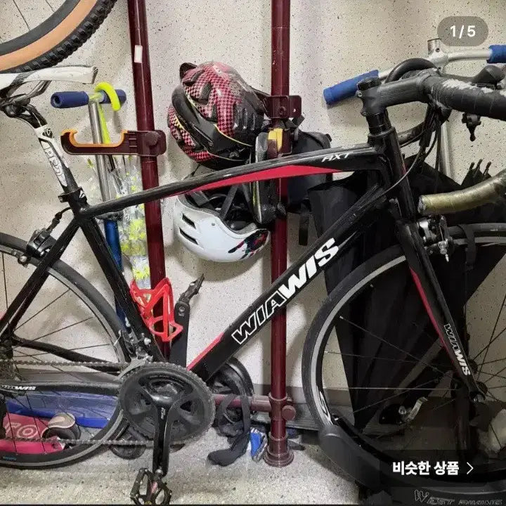 [BUNJANG] WIAWIS AXT Road Bike Shimano 105 Fullset / 위아위스axt 로드자전거 가격어그로x