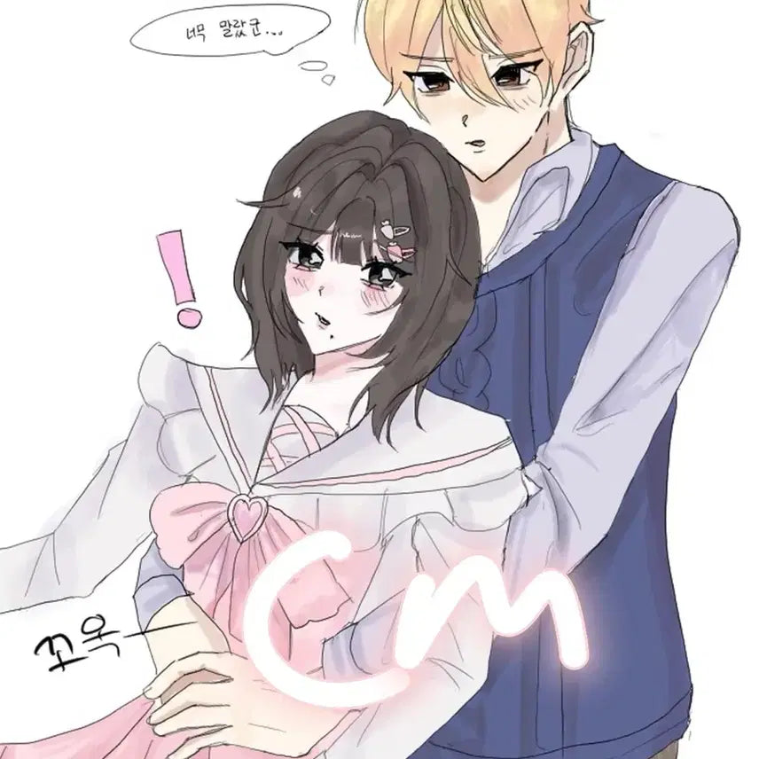 [BUNJANG] Urgent Commission Opening: Doodle Pair Art / 급전!!!  낙서 페어 커미션 밥 먹게해주세요
