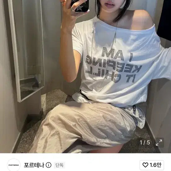[BUNJANG] Forte_Runa One Shoulder Asymmetrical T-Shirt White / 포르테나 원숄더 언발란스 티셔츠 화이트