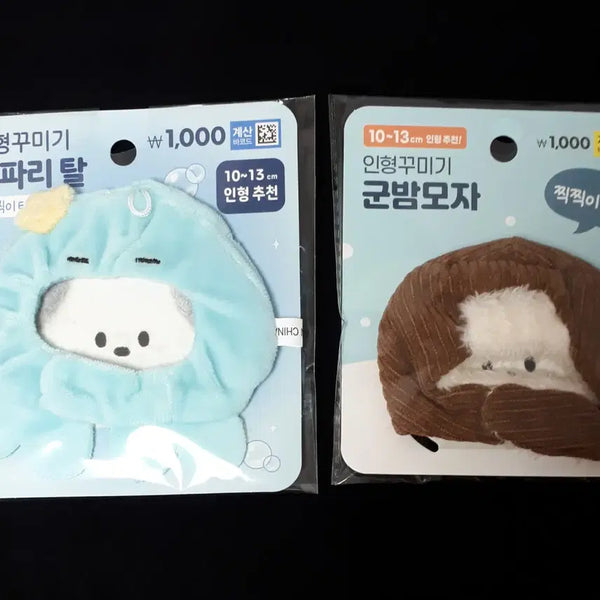 [BUNJANG] Daiso 10cm Jellyfish Hat & Chestnut Hat Bundle Set Plushie Clothing / 다이소 인형옷 10cm 해파리탈 군밤모자 새상품 솜깅 아이돌 플레이브 징크스 누이 뽀시래기 물가의밤