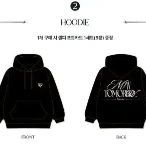 [BUNJANG] fromis_9 Encore Concert Hoodie (Sealed) / 프로미스나인 앵콜콘 후드티 미개봉