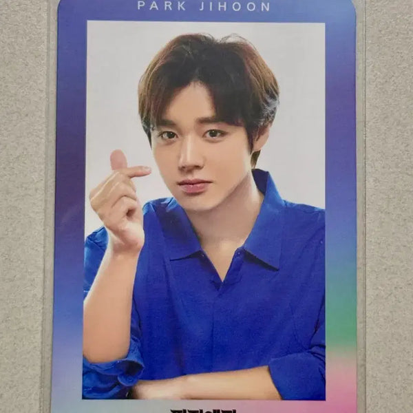 [BUNJANG] Park Ji Hoon Pizzadang Photocard / 박지훈 피자에땅 포카