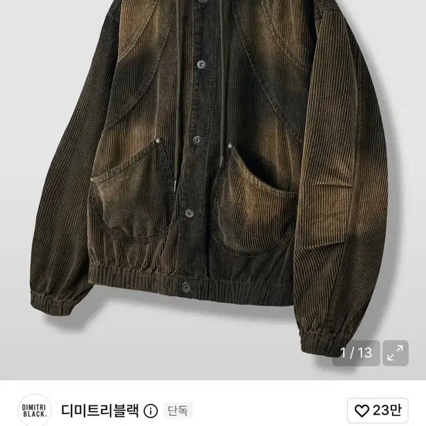 [BUNJANG] DIMITRIBLACK Corduroy Hooded Jacket Unisex / 디미트리블랙 코듀로이 후드 자켓 남녀공용