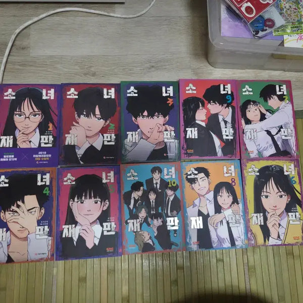 [BUNJANG] Shounen Trial Complete Set Manga / 소녀재판 단행본 만화책 전권 일괄