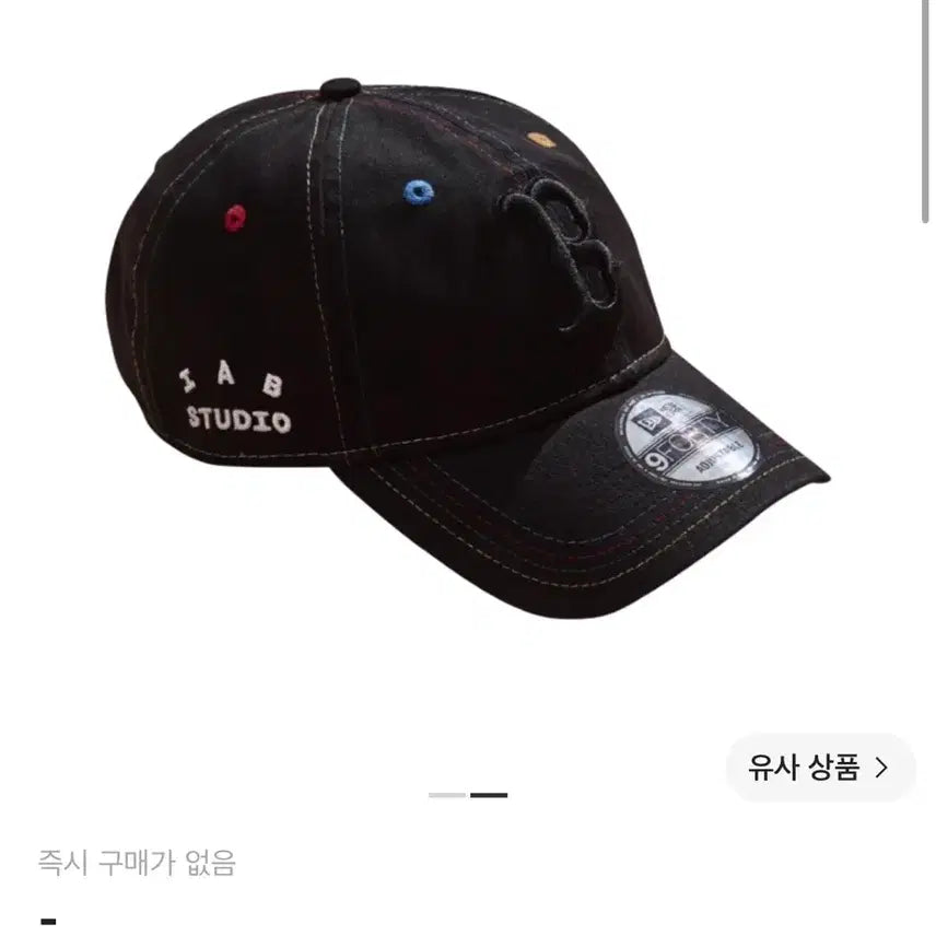 [BUNJANG] IAB Studio x New Era B.Redsox Cap Black / Iab Studio x New Era B.redsox Cap Black