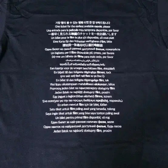 [BUNJANG] Cinephile Movie T-Shirt / 씨네필 영화 티셔츠