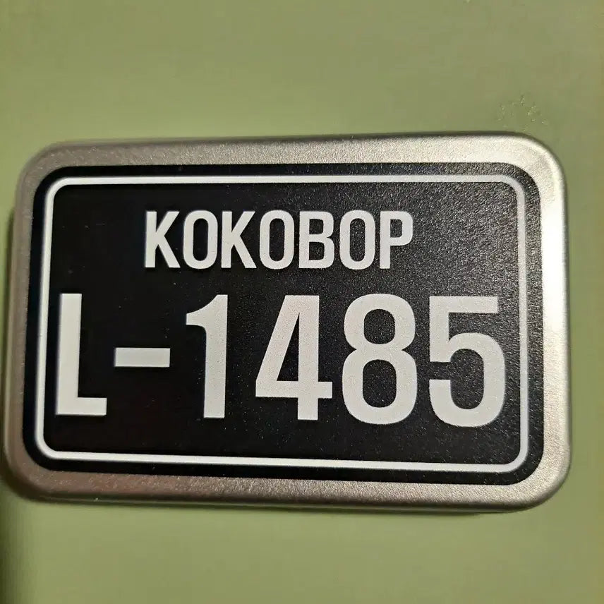 [BUNJANG] EXO KOKOBOOP L-1485 Album Keychain Badge Preservation Case / 엑소 KOKOBOOP L-1485 (키링뱃지 등 보존통)