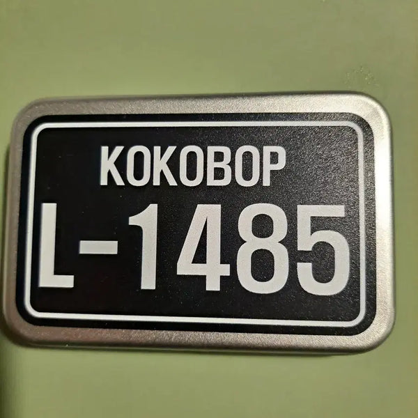 [BUNJANG] EXO KOKOBOOP L-1485 Album Keychain Badge Preservation Case / 엑소 KOKOBOOP L-1485 (키링뱃지 등 보존통)