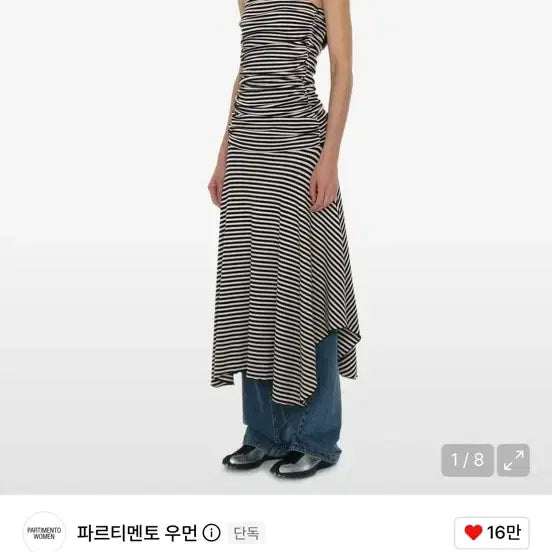 [BUNJANG] Partimento Women's Two-Way Tube Top Maxi Dress Black Stripe / 파르티멘토 투웨이 튜브탑 드레스 블랙 스트라이프