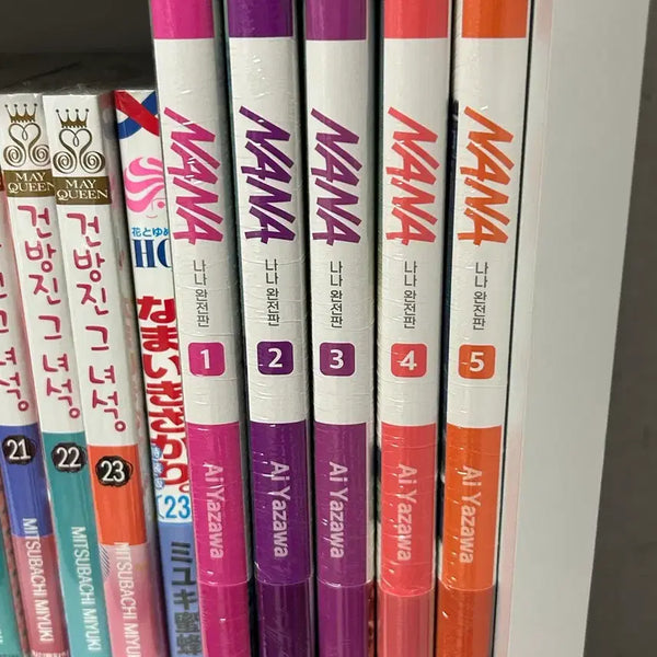 [BUNJANG] Yazawa Ai Nana Complete Edition Volumes 1-5 First Edition Set Sealed Manga / 야자와아이 나나 완전판 1~5권 올초판 미개봉 더특 순정만화책 NANA
