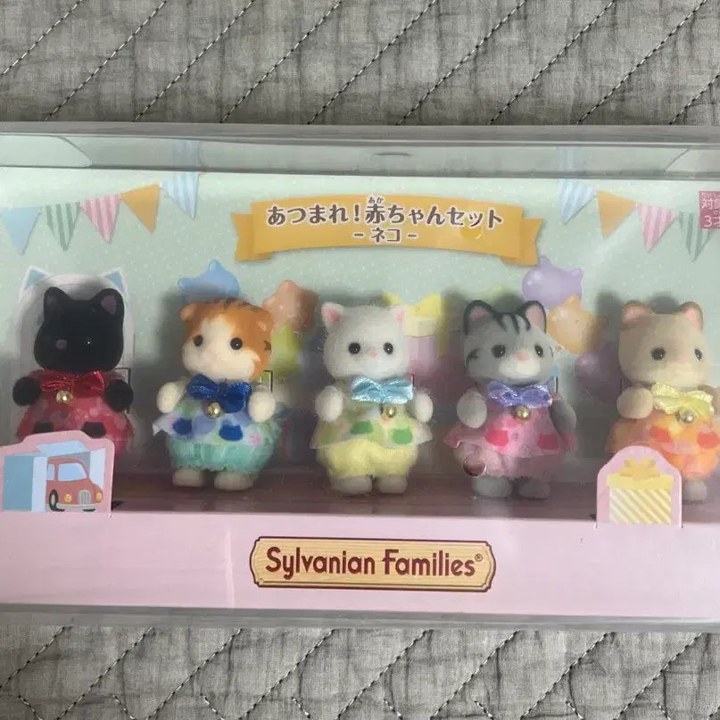 [BUNJANG] Sylvanian Families Gather Around Baby Cat Set / 실바니안 모여라 아기 고양이 세트