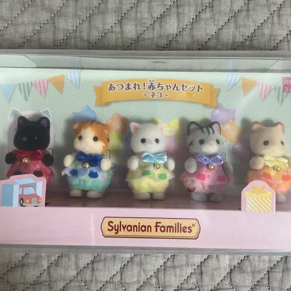[BUNJANG] Sylvanian Families Gather Around Baby Cat Set / 실바니안 모여라 아기 고양이 세트