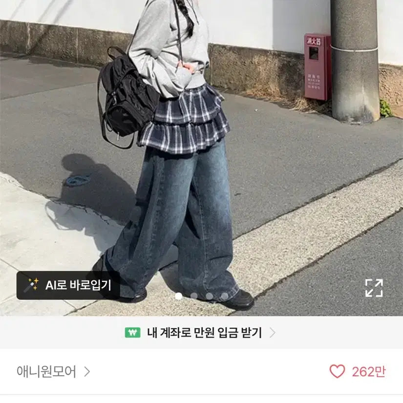 [BUNJANG] Aniwonmore Contouring Side Pants / 애니원모어 콘트워싱 사이드팬츠s