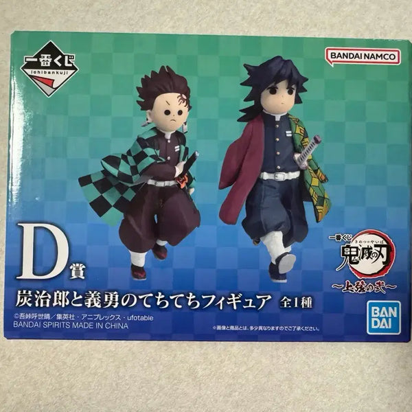[BUNJANG] Demon Slayer Tanjiro & Giyu Tetechi Figure D Prize / 귀멸의 칼날 제일복권 탄지로,기유 테치테치 피규어 D상