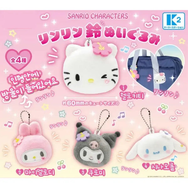 [BUNJANG] Hello Kitty Heisei Kogal Bell Charm / 헬로키티 헤이세이 코갸루 방울 인형 키링 가챠
