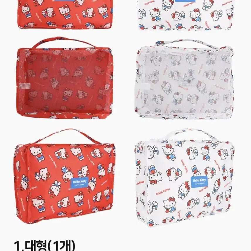 [BUNJANG] Sanrio Hello Kitty 5-Piece Travel Pouch Set - White / 산리오 키티 여행용 5종 파우치 세트_화이트