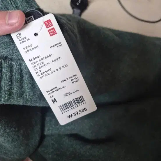 [BUNJANG] Uniqlo Souple Yarn Crew Neck Sweater Green M / 유니클로 수플레얀 크루넥 스웨터 그린 M
