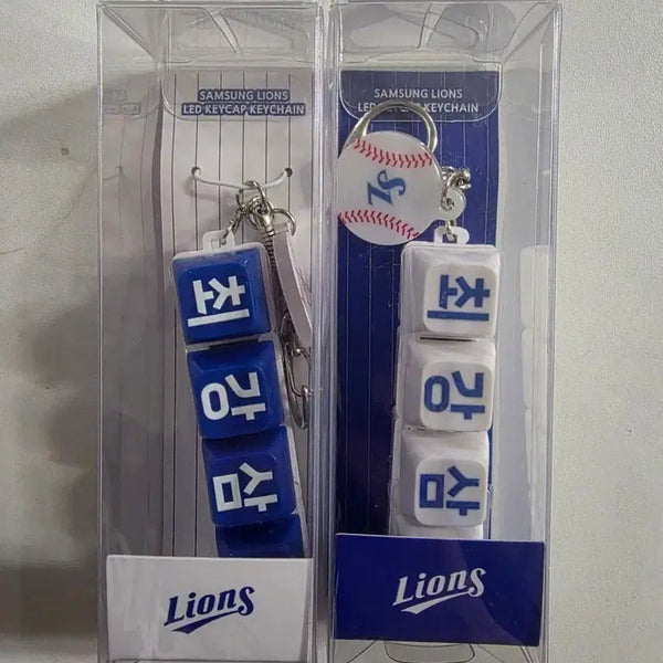 [BUNJANG] Samsung Lions Official Keycap Keychain / 삼성라이온즈 공식 키캡키링 새제품