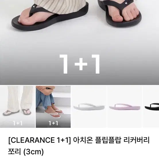 [BUNJANG] Saint Satin Flip-flops / 세인트새틴 쪼리 같이사실 분