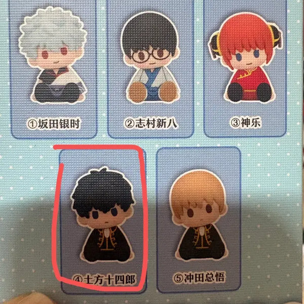 [BUNJANG] Gintama Pote Pote Hijikata Toshiro Figure / 은혼 포테포테 히지카타 토시로